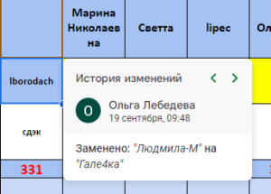очередь.PNG