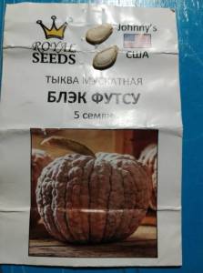 IMG_20250927_205513.thumb.jpg.a218e546dfb35e0c949d0ce23b7b9ad1.jpg