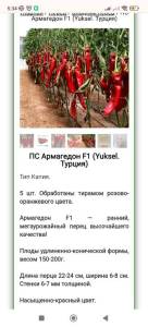 Screenshot_2025-09-19-05-34-59-282_com.android.chrome.thumb.jpg.c2783ae1106b61cd2e18e08da20a7410.jpg