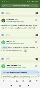 Screenshot_2025-09-19-12-25-16-531_com.sec.android.app.sbrowser.jpg