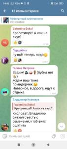 Screenshot_2025-09-20-14-46-51-557_org.telegram.messenger.thumb.jpg.9f7078957b156a62ce49c9a688bea3cb.jpg
