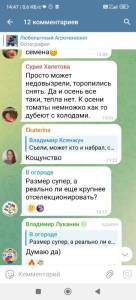 Screenshot_2025-09-20-14-47-05-814_org.telegram.messenger.thumb.jpg.de712367b682fcaa42a3e426b1184a4b.jpg