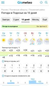 Screenshot_20250903_081023_Chrome.thumb.jpg.1034483280632725c2e0a873c51dd0b9.jpg