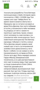 Screenshot_20250904_192237_Yandex.jpg