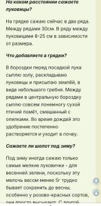 Screenshot_20250927_221032_ru_yandex_searchplugin_YandexBrowserMainActivity_edit_263375531596196.jpg