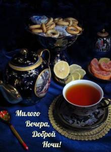 utradobrogo_ru_12186.jpg