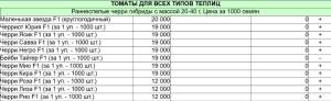 2025-10-02_131650.thumb.JPG.d3d0af035507db41767199909c0edc74.JPG