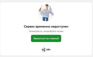 сб ош 2.jpg