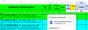 480824940_.thumb.png.c071519425c5fa85049b84f2d306abe6.png