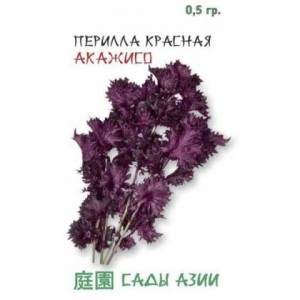перилла2.jpg