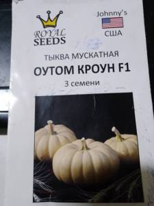 625605246__viber_2025-10-27_20-10-27-630.thumb.jpg.0b749bcf99f56f33f60f9e2f6e842374.jpg