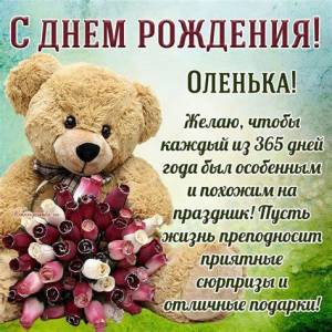 оле.jpg