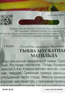 IMG_20251016_205141_527.jpg
