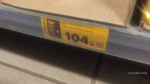IMG_20251019_183258.jpg