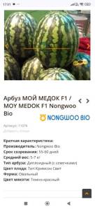 Screenshot_2025-10-03-17-01-57-581_com.android.chrome.jpg