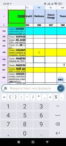 Screenshot_2025-10-03-23-29-21-967_com.google.android.apps.docs.editors.sheets.jpg