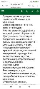 Screenshot_2025-10-05-12-55-52-663_com.android.chrome.jpg