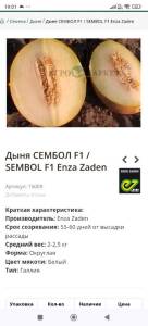 Screenshot_2025-10-08-19-01-13-858_com.android.chrome.jpg