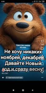 Screenshot_2025-10-12-06-54-11-272_com.vkontakte.android.jpg