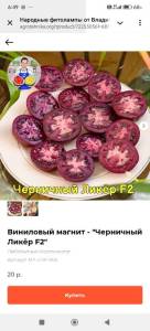 Screenshot_2025-10-22-06-49-54-834_org.telegram.messenger.thumb.jpg.81cdf6ad8f6d71003984a766d9b770a6.jpg