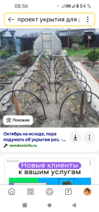 Screenshot_20250916-085622.thumb.png.f594731d84b71dcb45bae4ec111c28da.png