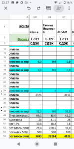 Screenshot_20251013-222719.png