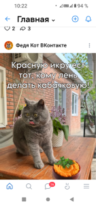 Screenshot_20251016-102234.thumb.png.f85d07497e9d93370e20e453ba8cf5e0.png