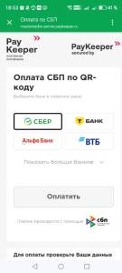 Screenshot_20251021_185321_com_android_chrome_SameTaskWebApkActivity.thumb.jpg.72c3158a30c356a7a3036141ddac8e20.jpg