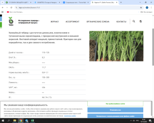 image.thumb.png.699cdb05500476110d0cd9b37683abf0.png