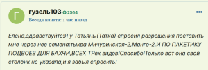 image.thumb.png.75ccf52b9f80b78eb0d2e8662f2aa8e2.png