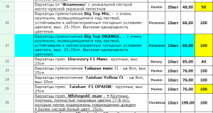 image.thumb.png.8ad2121330c6ffcf0816eddaf4a6997b.png
