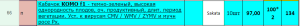 image.thumb.png.d3f74921bbbee745996e98e6310cf426.png
