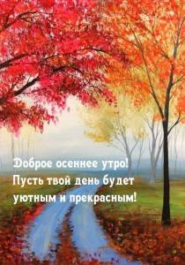 imagetext_ru_imagetext_ru_31083.jpg