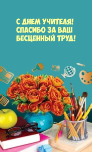 utradobrogo_ru_18292.png