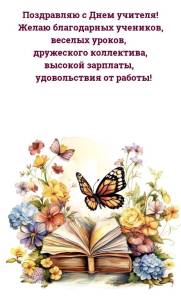 utradobrogo_ru_18384.jpg