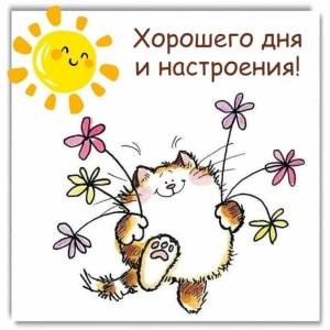 wishpics_ru_8719.jpg
