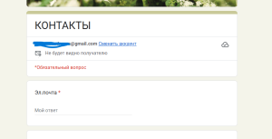 Снимок экрана 2025-11-14 173650.png