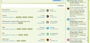 Opera Снимок_2025-11-15_082958_www.tomat-pomidor.com-2.png