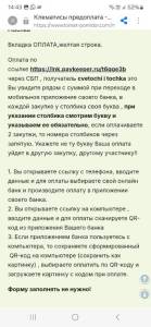 Screenshot_20251120_144338_Samsung Internet.jpg