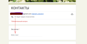 Снимок экрана 2025-11-14 173650.png