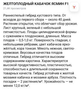 Screenshot_2025-11-02-18-43-03-575_com.yandex.browser-edit.jpg