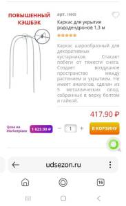Screenshot_20251118_192414_Yandex.jpg