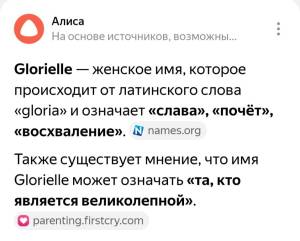 Screenshot_20251129_125558_ru_yandex_searchplugin_YandexBrowserMainActivity_edit_525712550227631.jpg