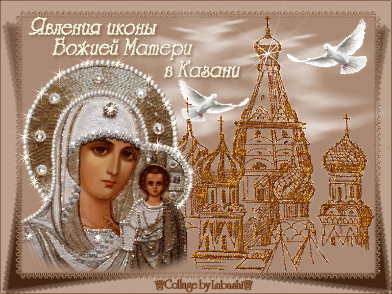 kazanskaya_ikona_bozhey_materi_0035.gif