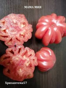 Мама мия ( 2).jpg