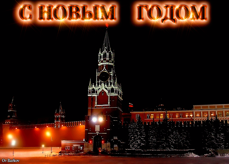 s-novym-godom-gifki-44.gif