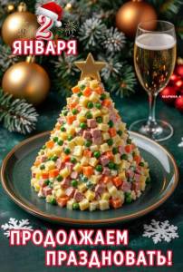 с добрым утром 3.jpg