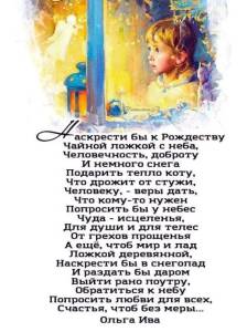 Добрый вечер 2.jpg