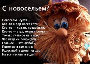 pozdravlenie-novosjolam_1.jpg.e35d325da444950ae6a85fbf46f93798.jpg