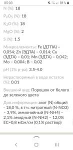Screenshot_20260209-050315_Yandex Start.jpg